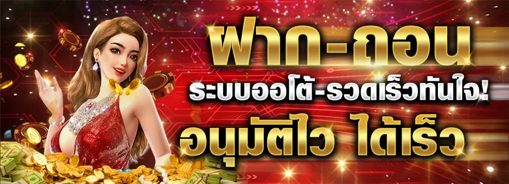 สล็อต pg เว็บ ตรง แตก หนัก 2025