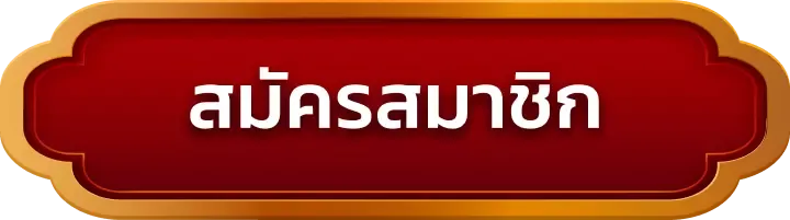 เกมสล็อตpg แตกง่าย เข้าสู่ระบบ