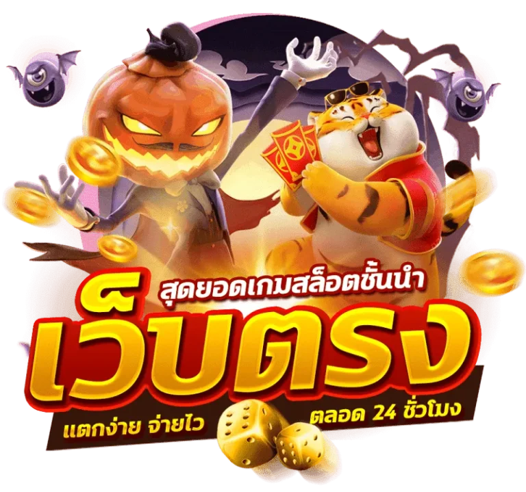 slot แตก ง่าย ล่าสุด